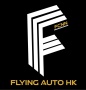 Flying Auto HK